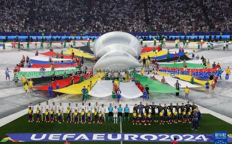 伟德国际1946bv官网百度Apollo深度解析韩国女足球员颠球高手，教你如何提升技术水平