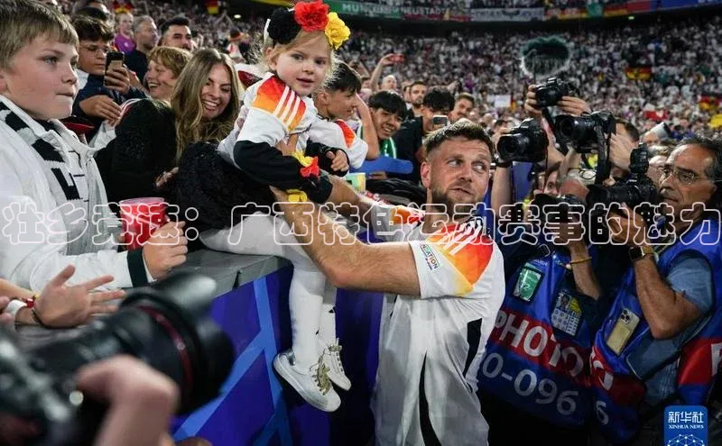 bv伟德官方网站金山办公壮乡竞速：广西特色运动赛事的魅力