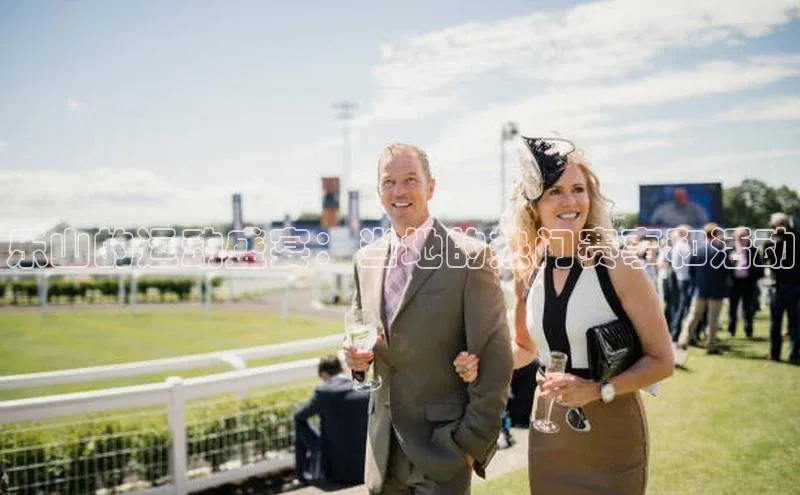 乐山的运动盛宴：当地的热门赛事和活动