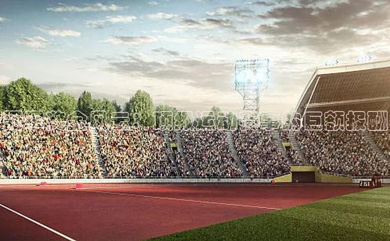 冠军奖金风云：顶级运动赛事的巨额报酬