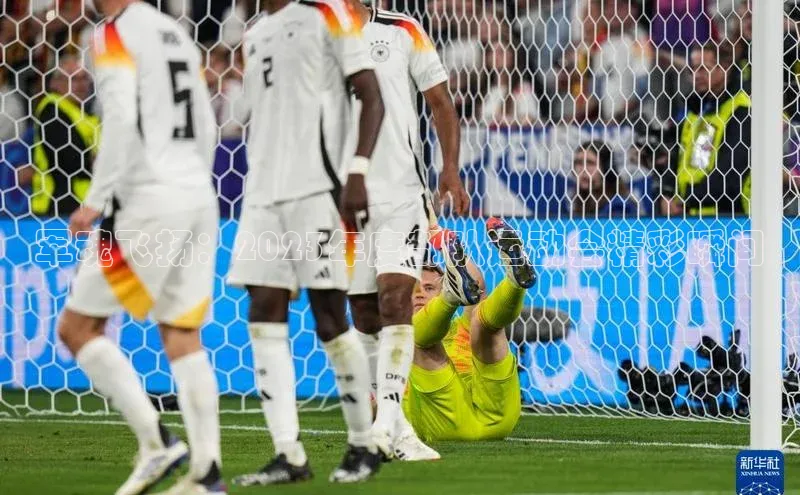 军魂飞扬：2023年度部队运动会精彩瞬间