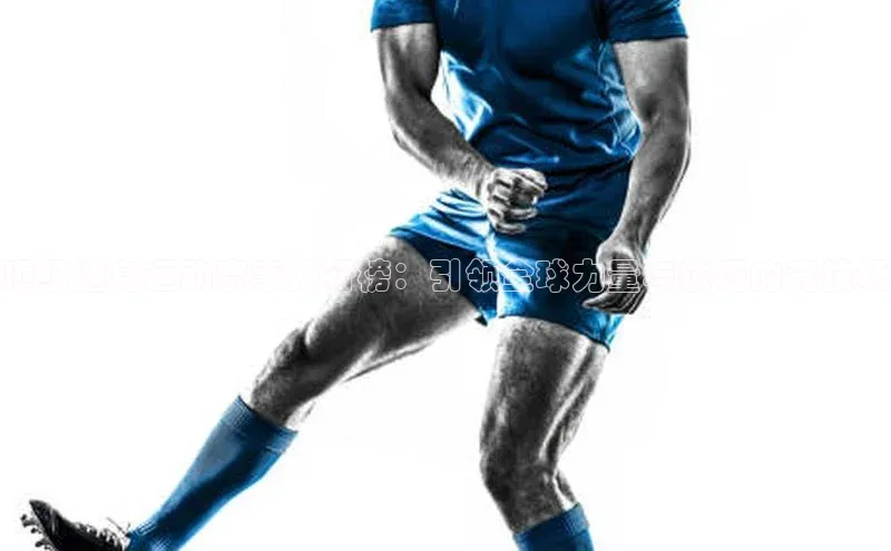 顶级健身运动赛事排行榜：引领全球力量与技巧的竞技场