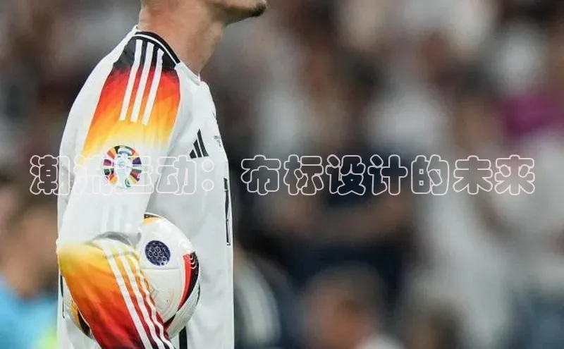 伟德国际1946源于英国