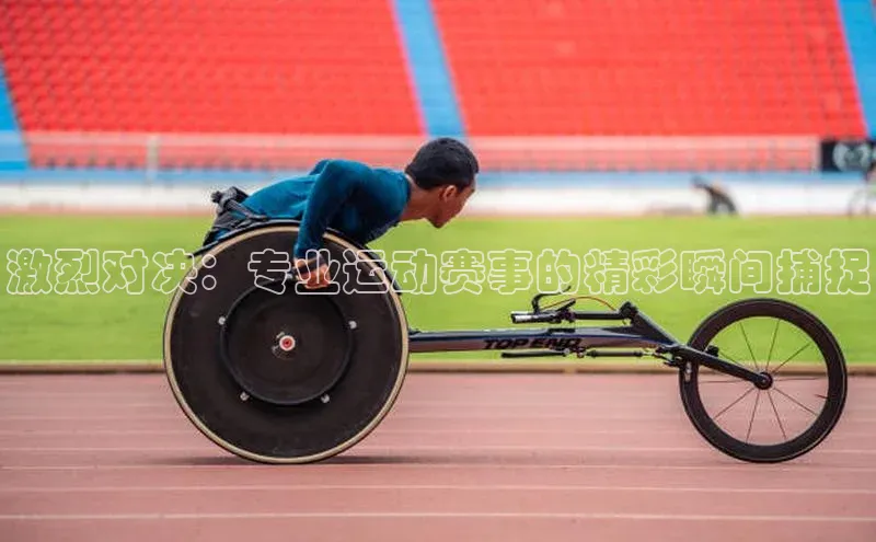 BV伟德国际官方网站