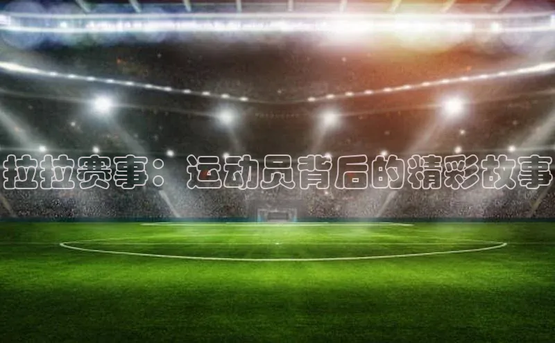 伟德bv1946官方网站