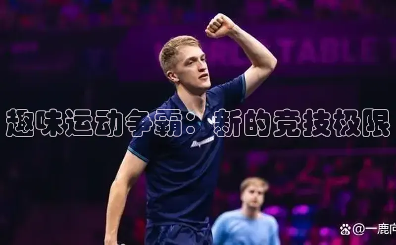 BETVLCTOR伟德入口