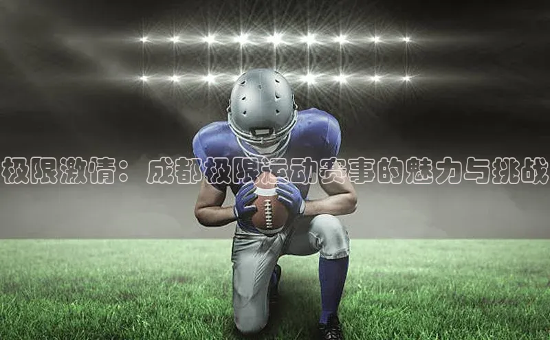 bv伟德官方网站