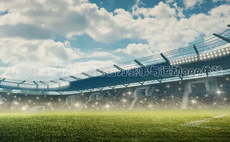 伟德网页版下载