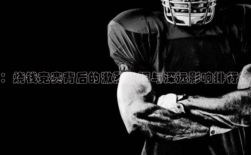 伟德国际1946源于英国