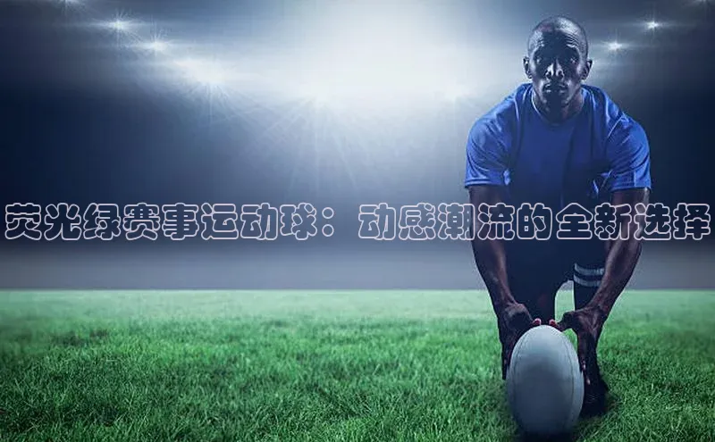 伟德国际1946bv官网