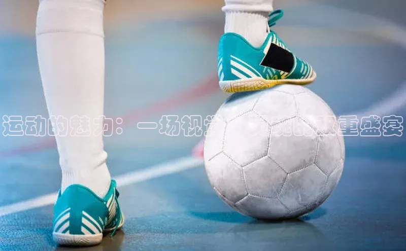 BV伟德国际官方网站