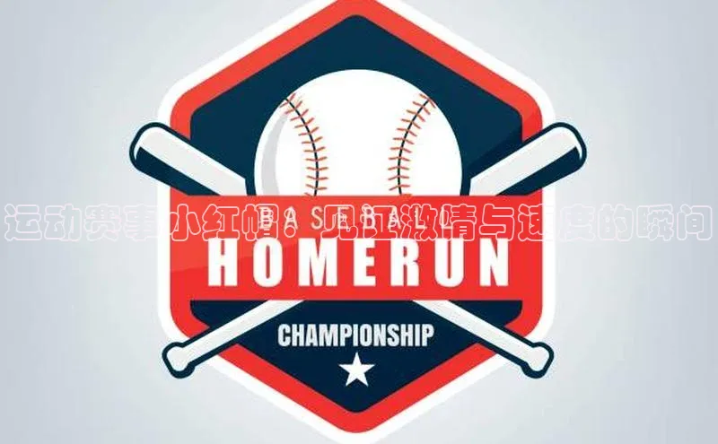 BETVlCTOR手机登录