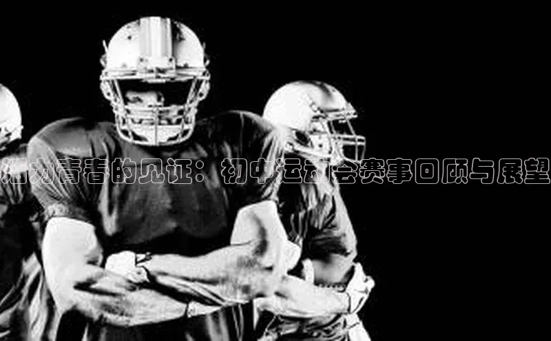 bv伟德官方网站