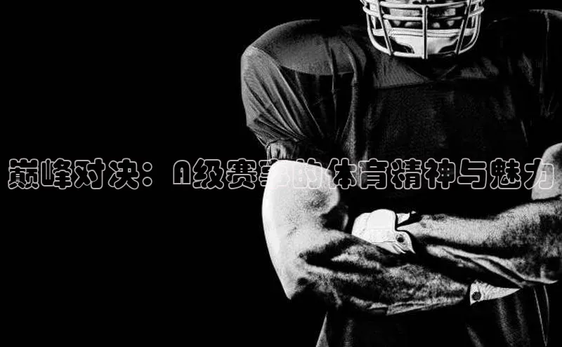 伟德BETVLCTOR网页版